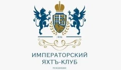 Императорский яхтъ-клуб