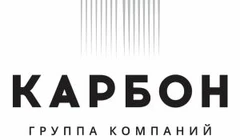 Карбон