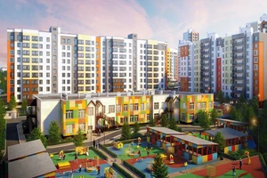 Микрорайон Город Мира