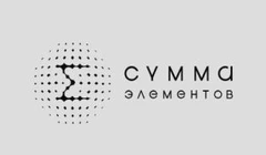 ГК Сумма Элементов