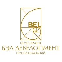БЭЛ Девелопмент